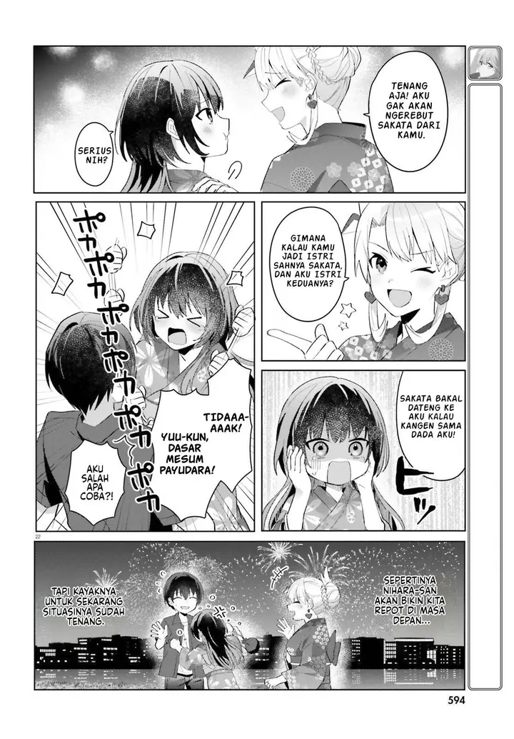 image-komik-ore-no-iinazuke-ni-natta-jimiko-ie-de-wa-kawaii-shika-nai-chapter-20-22/31