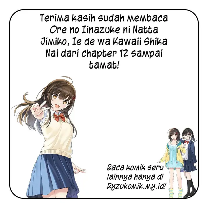 image-komik-ore-no-iinazuke-ni-natta-jimiko-ie-de-wa-kawaii-shika-nai-chapter-20-29/31