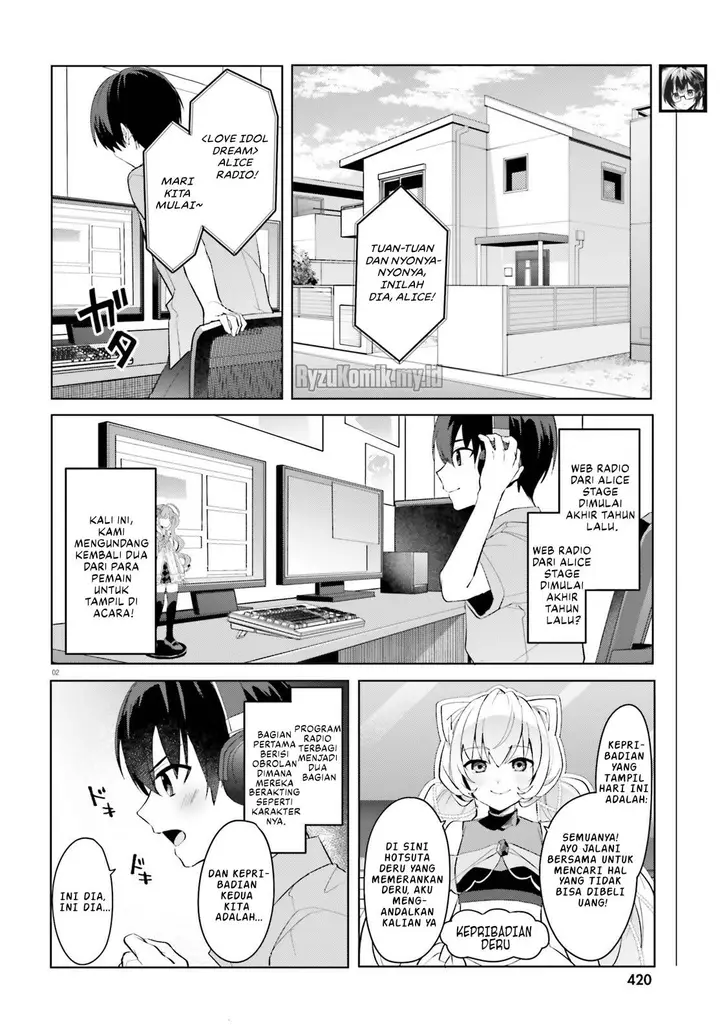 image-komik-ore-no-iinazuke-ni-natta-jimiko-ie-de-wa-kawaii-shika-nai-chapter-21-end-2/19