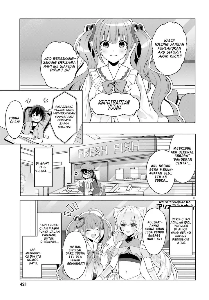 image-komik-ore-no-iinazuke-ni-natta-jimiko-ie-de-wa-kawaii-shika-nai-chapter-21-end-3/19