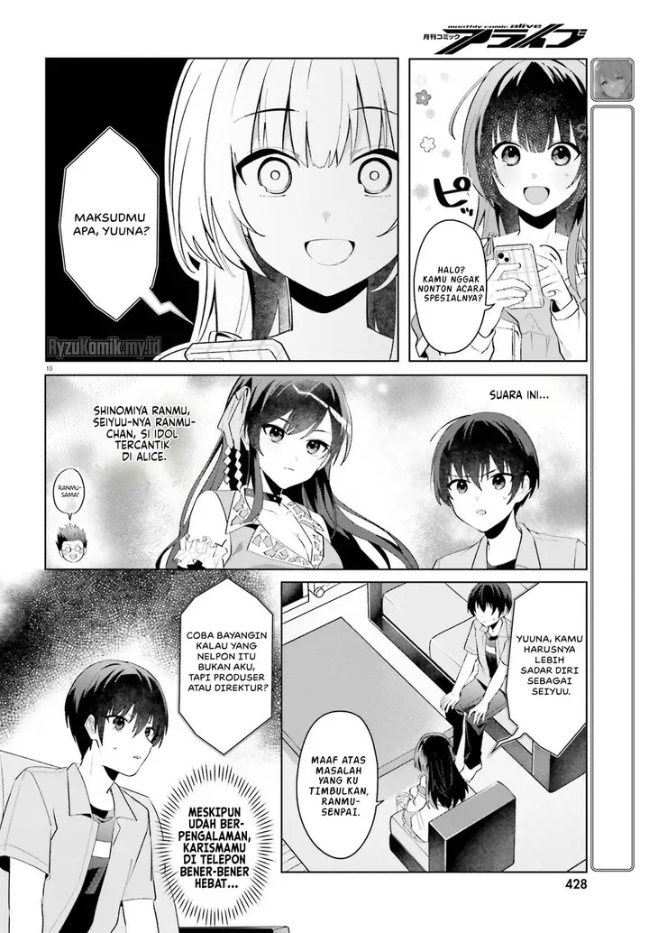 image-komik-ore-no-iinazuke-ni-natta-jimiko-ie-de-wa-kawaii-shika-nai-chapter-21-end-10/19