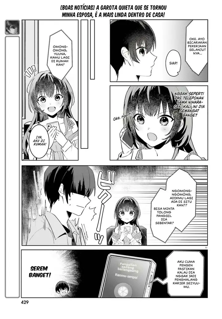 image-komik-ore-no-iinazuke-ni-natta-jimiko-ie-de-wa-kawaii-shika-nai-chapter-21-end-11/19