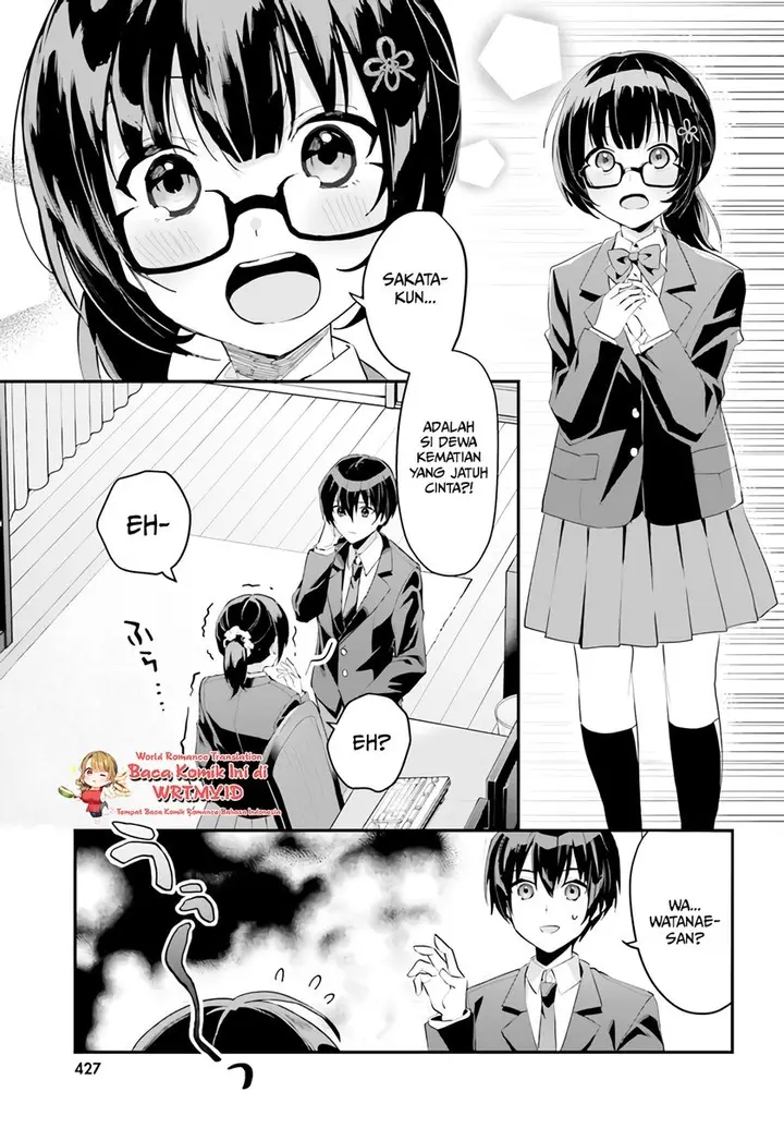 image-komik-ore-no-iinazuke-ni-natta-jimiko-ie-de-wa-kawaii-shika-nai-chapter-3-1/33