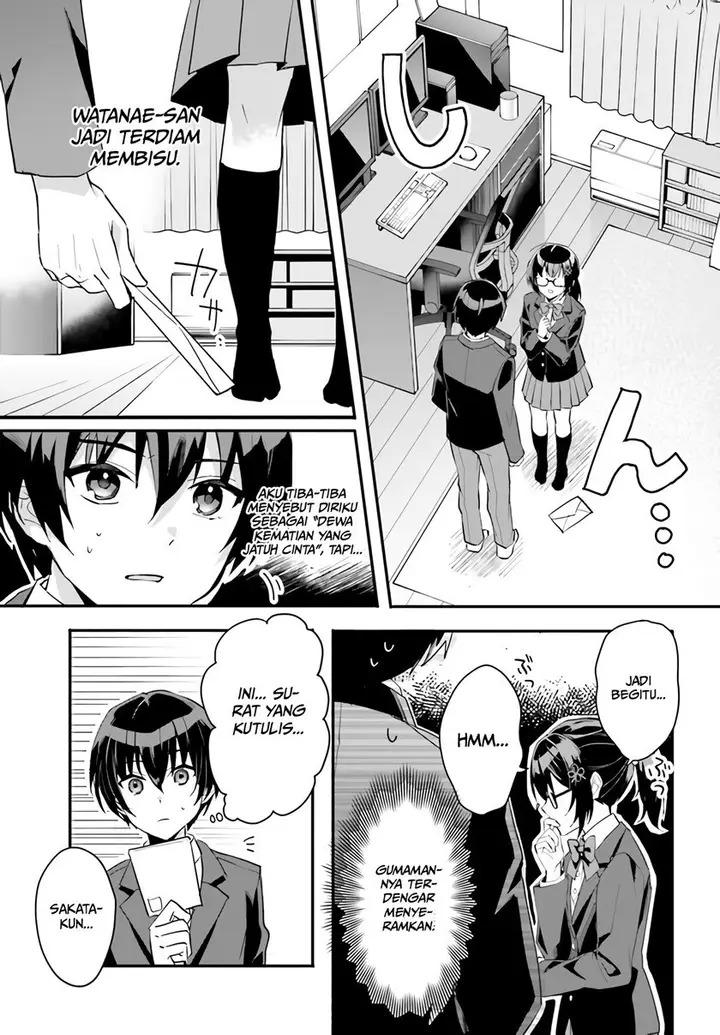 image-komik-ore-no-iinazuke-ni-natta-jimiko-ie-de-wa-kawaii-shika-nai-chapter-3-3/33