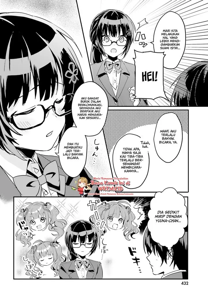 image-komik-ore-no-iinazuke-ni-natta-jimiko-ie-de-wa-kawaii-shika-nai-chapter-3-6/33