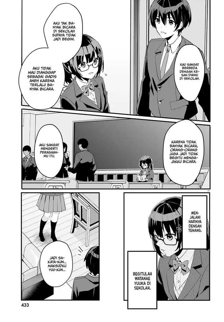image-komik-ore-no-iinazuke-ni-natta-jimiko-ie-de-wa-kawaii-shika-nai-chapter-3-7/33