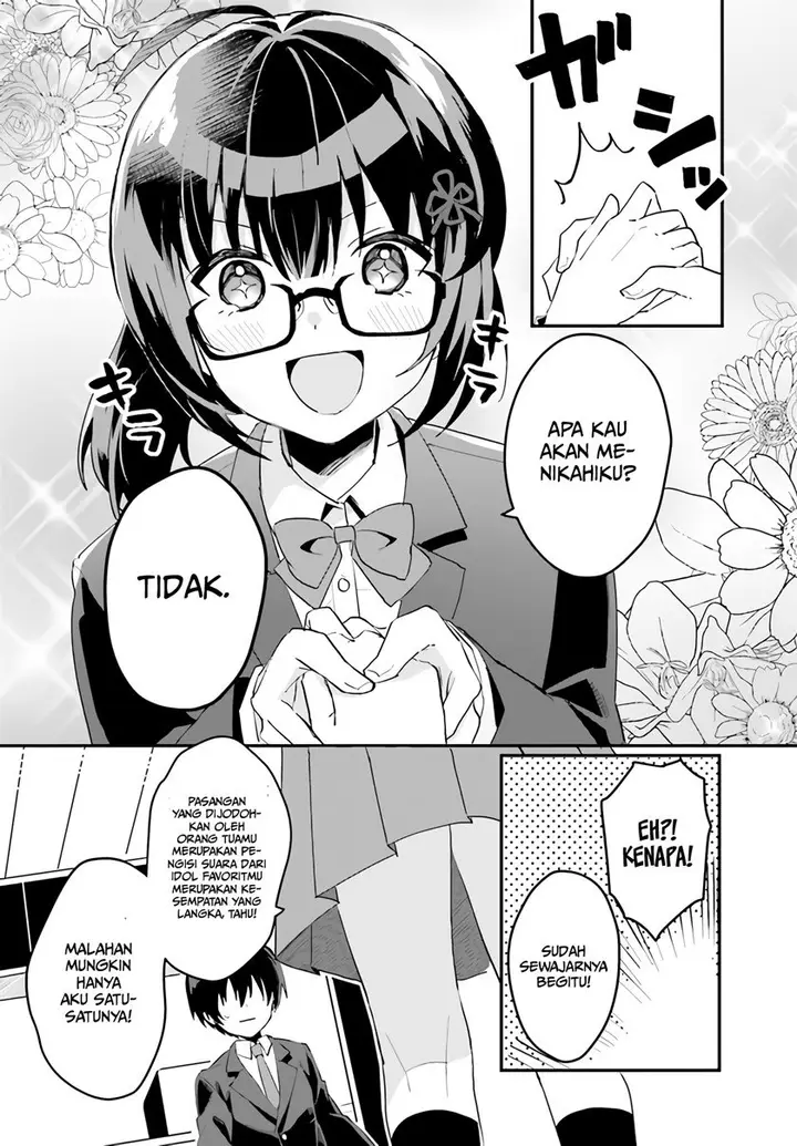 image-komik-ore-no-iinazuke-ni-natta-jimiko-ie-de-wa-kawaii-shika-nai-chapter-3-8/33