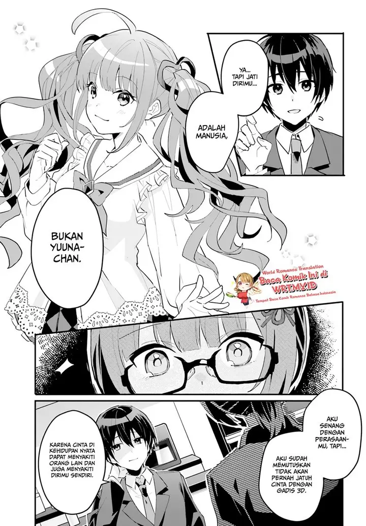 image-komik-ore-no-iinazuke-ni-natta-jimiko-ie-de-wa-kawaii-shika-nai-chapter-3-9/33