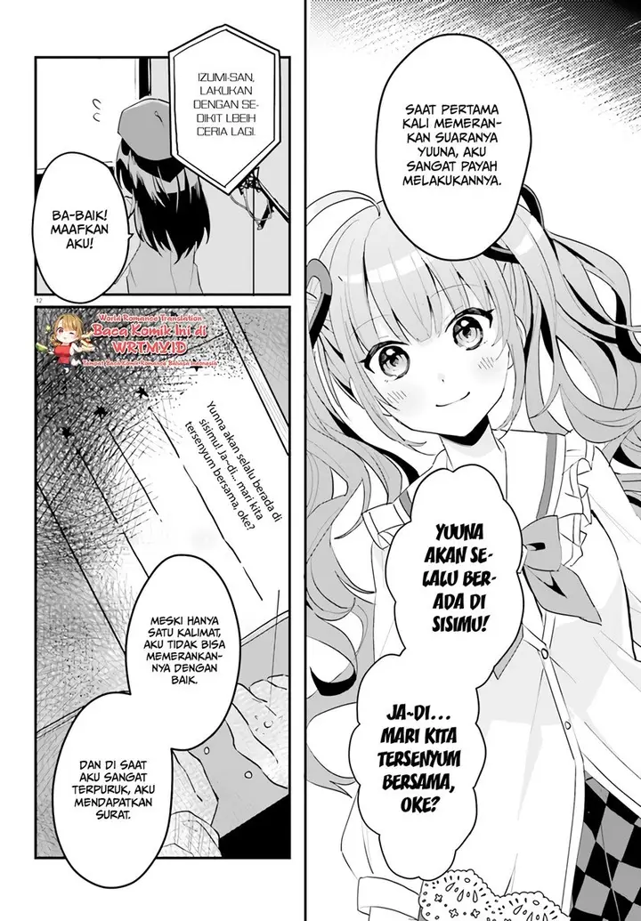 image-komik-ore-no-iinazuke-ni-natta-jimiko-ie-de-wa-kawaii-shika-nai-chapter-3-12/33