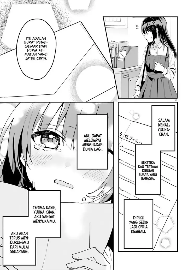 image-komik-ore-no-iinazuke-ni-natta-jimiko-ie-de-wa-kawaii-shika-nai-chapter-3-13/33