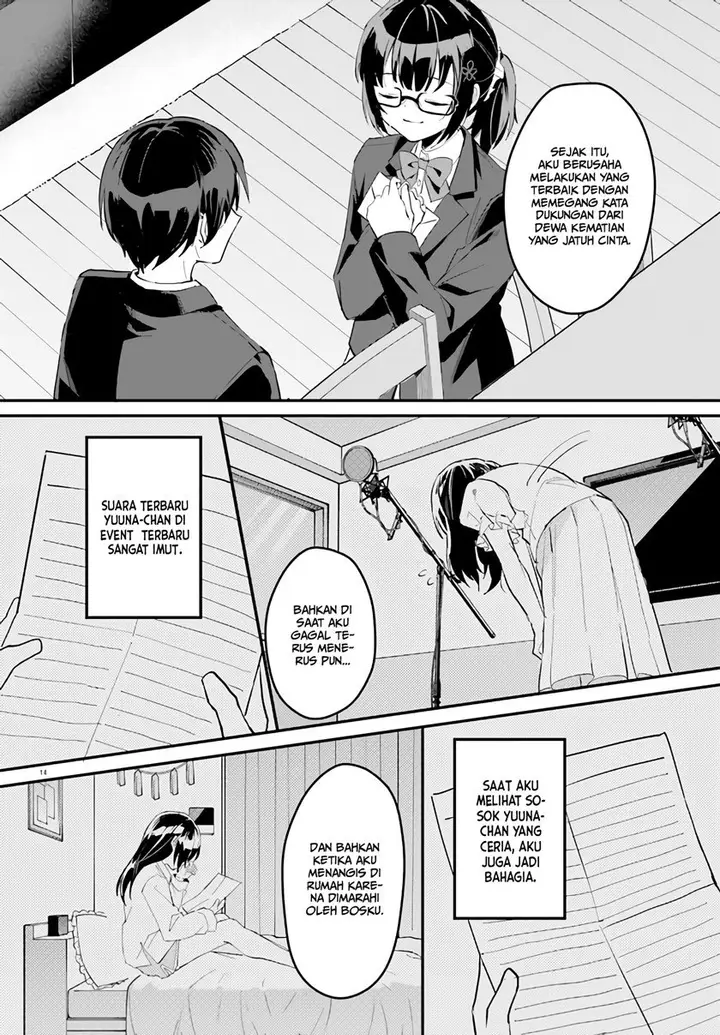 image-komik-ore-no-iinazuke-ni-natta-jimiko-ie-de-wa-kawaii-shika-nai-chapter-3-14/33