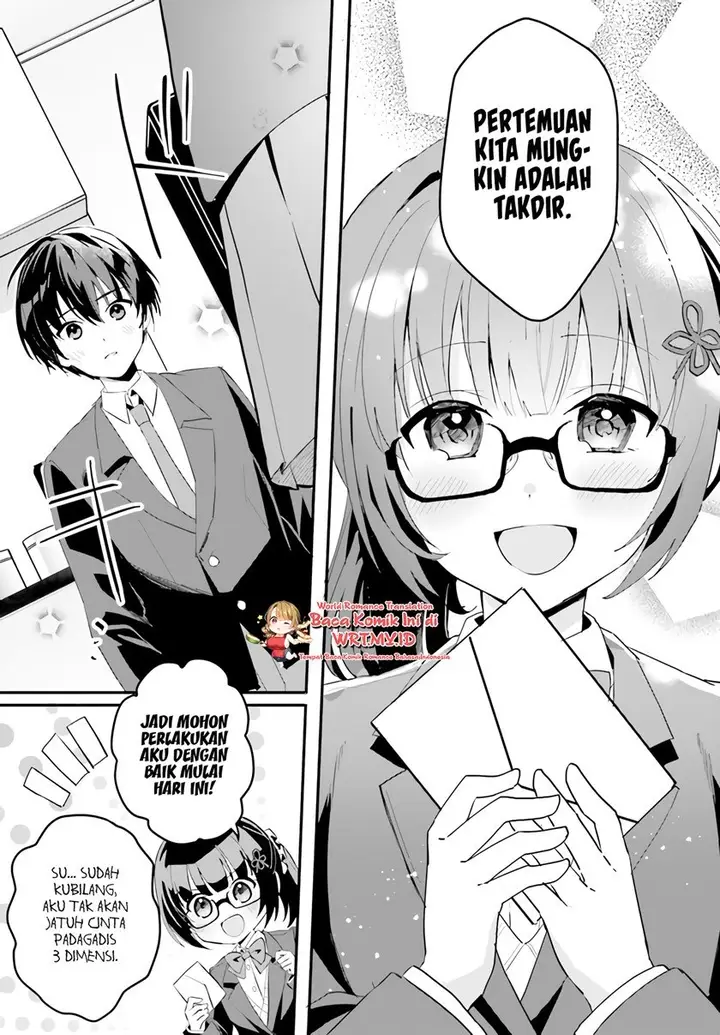 image-komik-ore-no-iinazuke-ni-natta-jimiko-ie-de-wa-kawaii-shika-nai-chapter-3-17/33