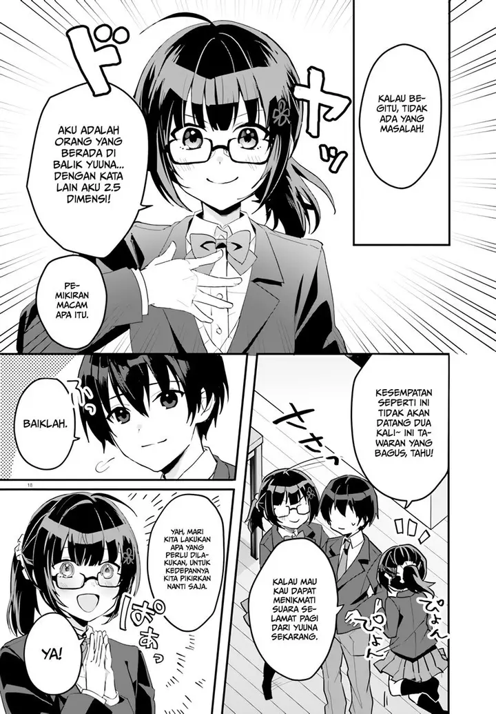image-komik-ore-no-iinazuke-ni-natta-jimiko-ie-de-wa-kawaii-shika-nai-chapter-3-18/33