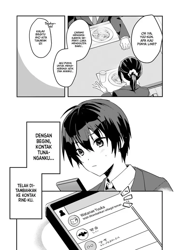 image-komik-ore-no-iinazuke-ni-natta-jimiko-ie-de-wa-kawaii-shika-nai-chapter-3-21/33