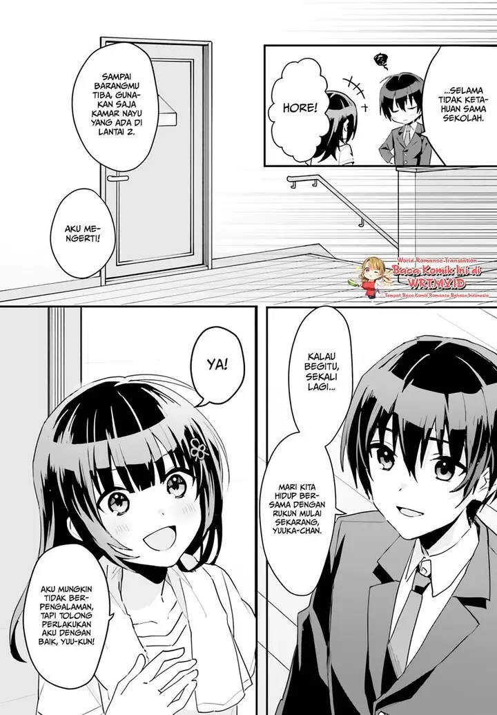 image-komik-ore-no-iinazuke-ni-natta-jimiko-ie-de-wa-kawaii-shika-nai-chapter-3-23/33