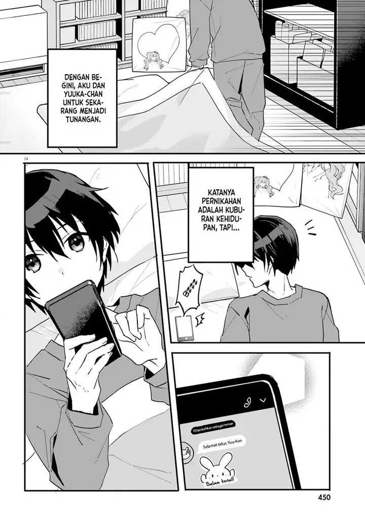image-komik-ore-no-iinazuke-ni-natta-jimiko-ie-de-wa-kawaii-shika-nai-chapter-3-24/33