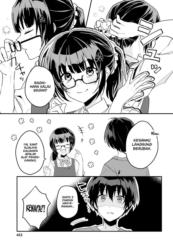 image-komik-ore-no-iinazuke-ni-natta-jimiko-ie-de-wa-kawaii-shika-nai-chapter-3-27/33
