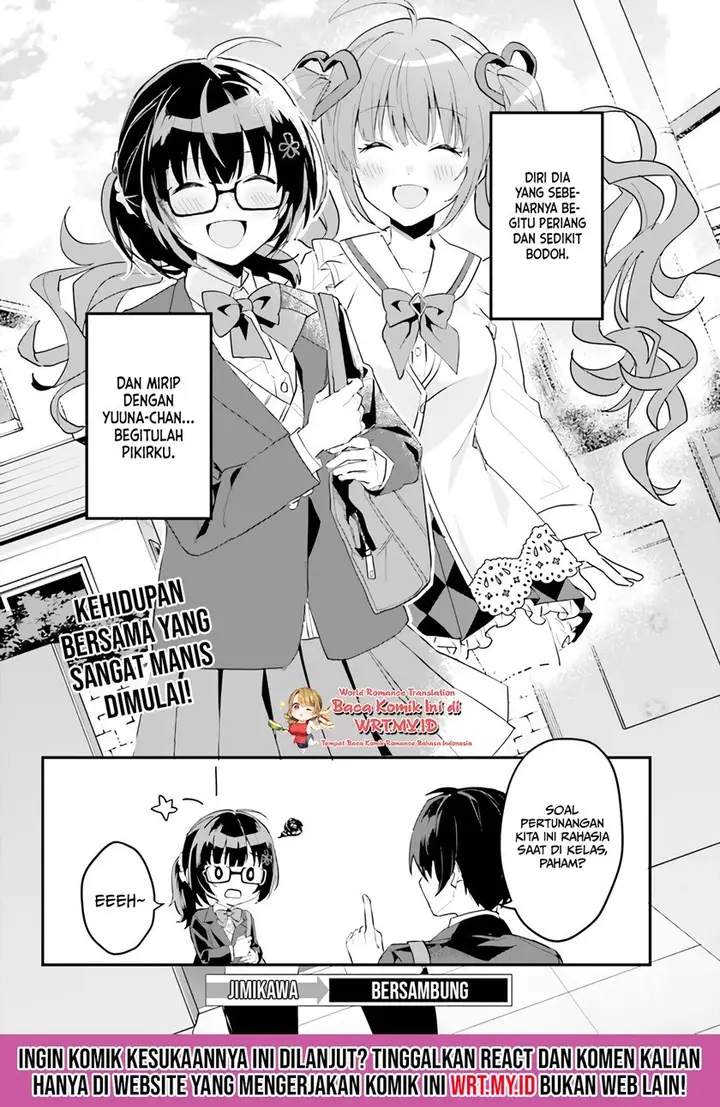 image-komik-ore-no-iinazuke-ni-natta-jimiko-ie-de-wa-kawaii-shika-nai-chapter-3-30/33