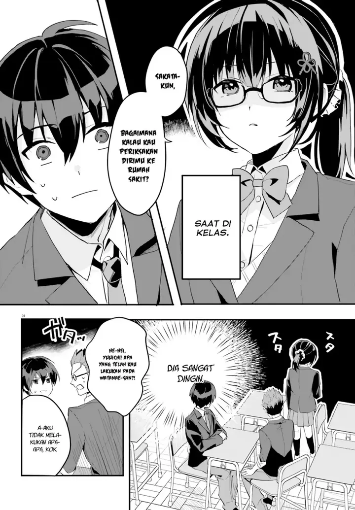 image-komik-ore-no-iinazuke-ni-natta-jimiko-ie-de-wa-kawaii-shika-nai-chapter-4-4/32