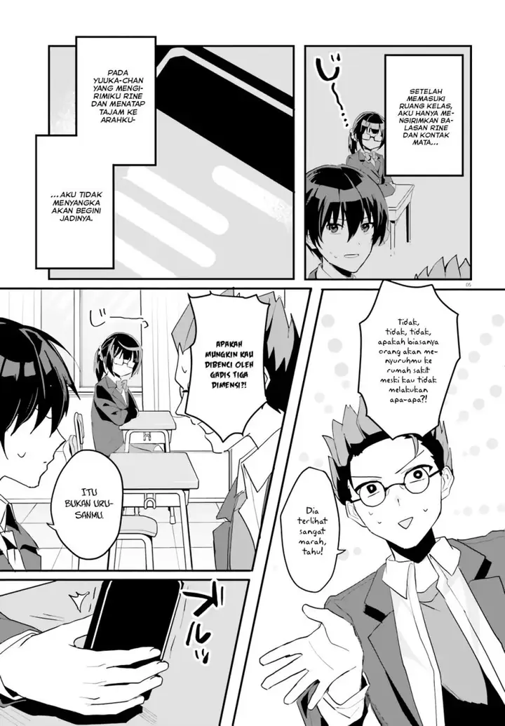 image-komik-ore-no-iinazuke-ni-natta-jimiko-ie-de-wa-kawaii-shika-nai-chapter-4-5/32