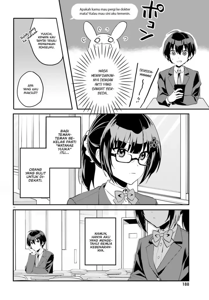 image-komik-ore-no-iinazuke-ni-natta-jimiko-ie-de-wa-kawaii-shika-nai-chapter-4-6/32