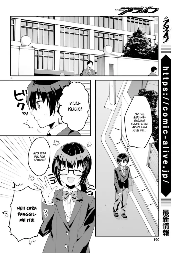 image-komik-ore-no-iinazuke-ni-natta-jimiko-ie-de-wa-kawaii-shika-nai-chapter-4-8/32