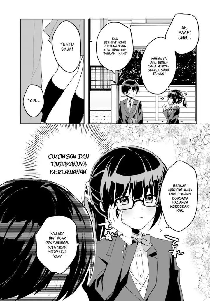 image-komik-ore-no-iinazuke-ni-natta-jimiko-ie-de-wa-kawaii-shika-nai-chapter-4-9/32