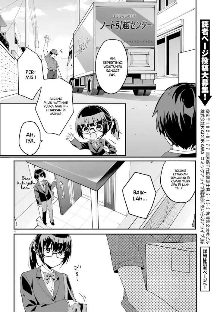 image-komik-ore-no-iinazuke-ni-natta-jimiko-ie-de-wa-kawaii-shika-nai-chapter-4-10/32