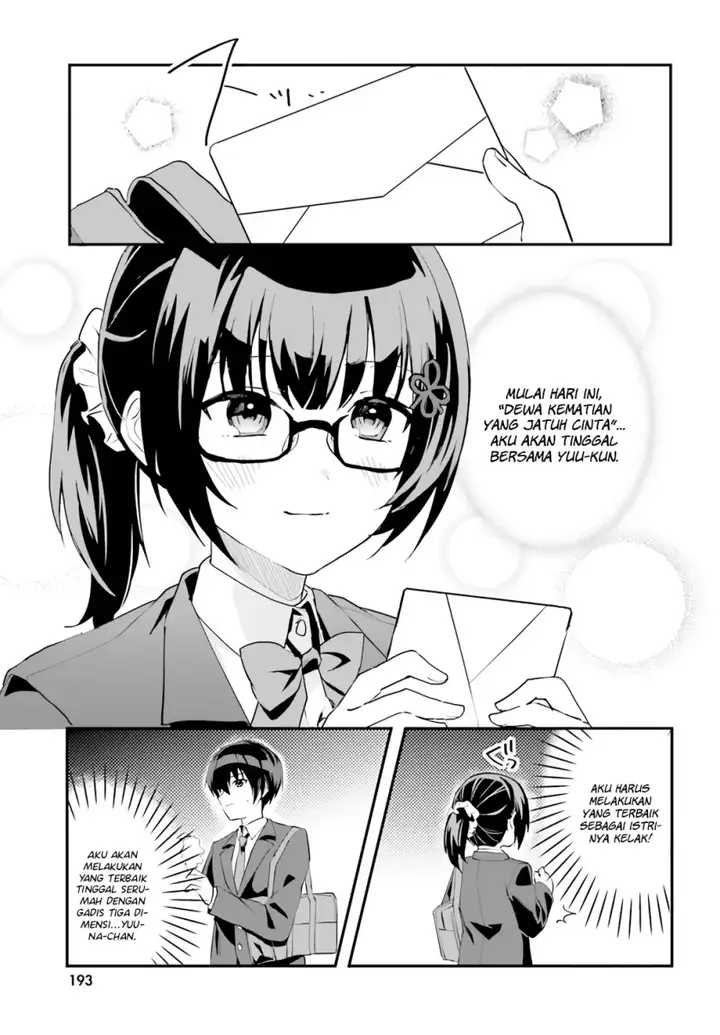 image-komik-ore-no-iinazuke-ni-natta-jimiko-ie-de-wa-kawaii-shika-nai-chapter-4-11/32