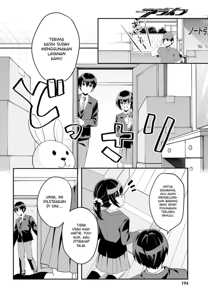 image-komik-ore-no-iinazuke-ni-natta-jimiko-ie-de-wa-kawaii-shika-nai-chapter-4-12/32