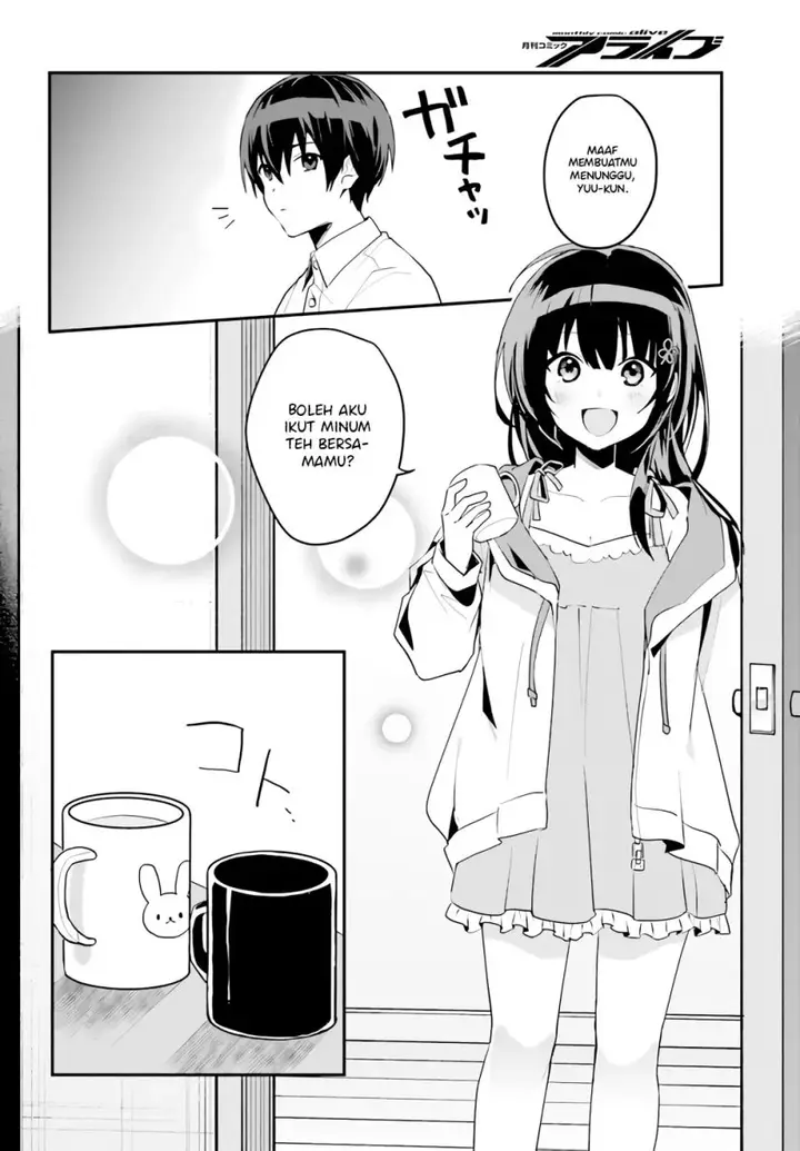 image-komik-ore-no-iinazuke-ni-natta-jimiko-ie-de-wa-kawaii-shika-nai-chapter-4-14/32