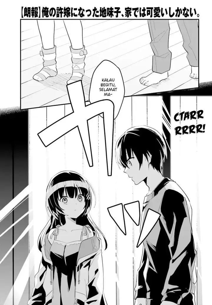 image-komik-ore-no-iinazuke-ni-natta-jimiko-ie-de-wa-kawaii-shika-nai-chapter-4-24/32