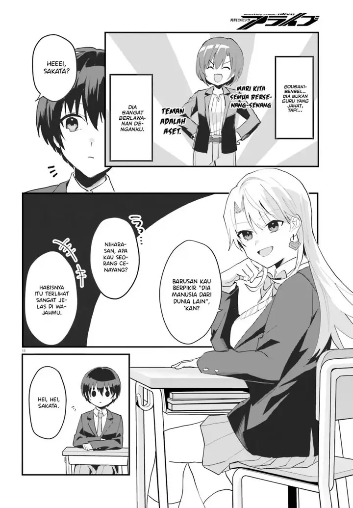 image-komik-ore-no-iinazuke-ni-natta-jimiko-ie-de-wa-kawaii-shika-nai-chapter-5-18/25