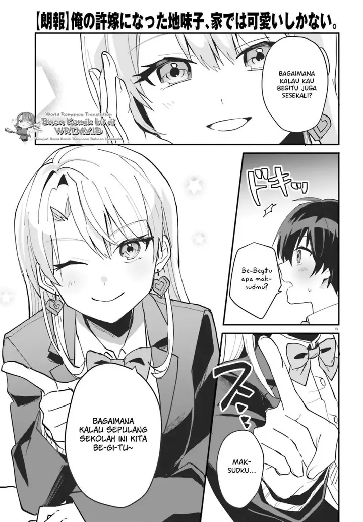 image-komik-ore-no-iinazuke-ni-natta-jimiko-ie-de-wa-kawaii-shika-nai-chapter-5-19/25