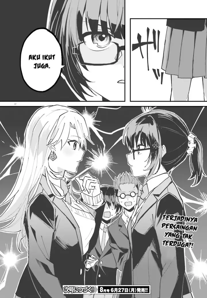 image-komik-ore-no-iinazuke-ni-natta-jimiko-ie-de-wa-kawaii-shika-nai-chapter-5-22/25