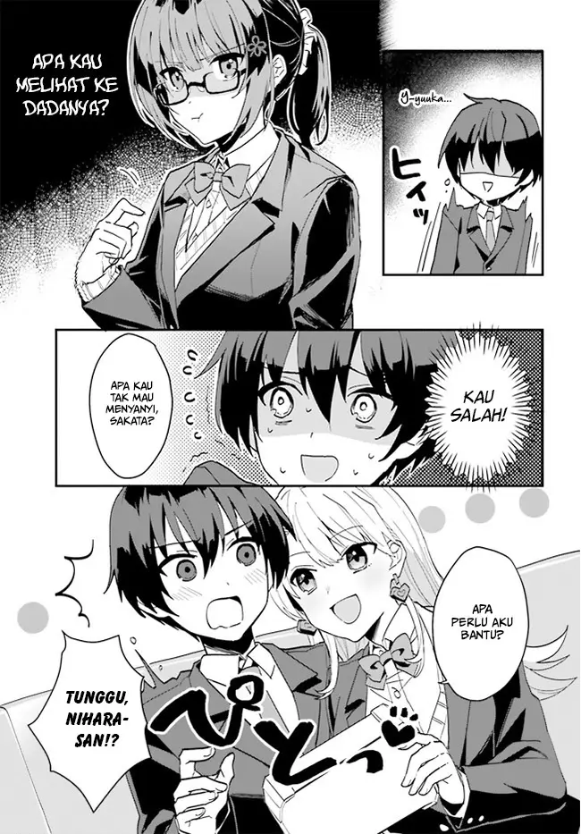image-komik-ore-no-iinazuke-ni-natta-jimiko-ie-de-wa-kawaii-shika-nai-chapter-6-7/27