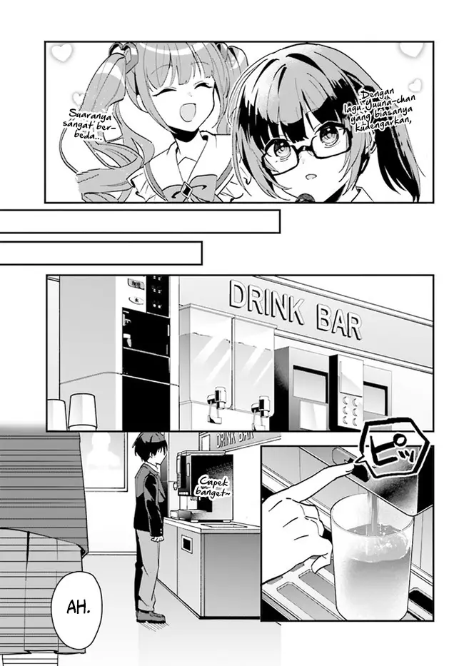 image-komik-ore-no-iinazuke-ni-natta-jimiko-ie-de-wa-kawaii-shika-nai-chapter-6-15/27