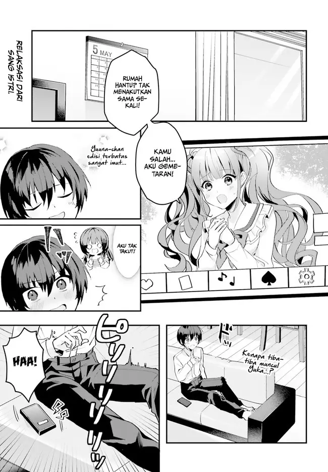 image-komik-ore-no-iinazuke-ni-natta-jimiko-ie-de-wa-kawaii-shika-nai-chapter-7-1/25