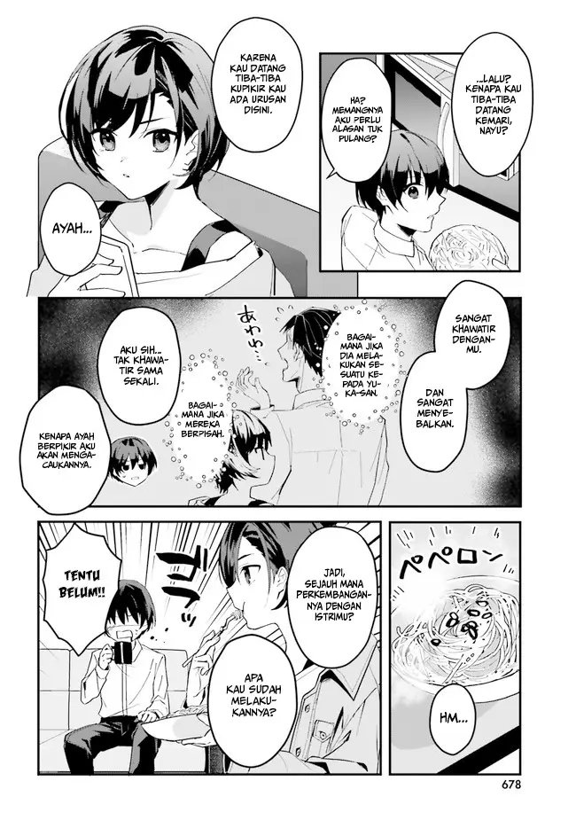 image-komik-ore-no-iinazuke-ni-natta-jimiko-ie-de-wa-kawaii-shika-nai-chapter-7-4/25