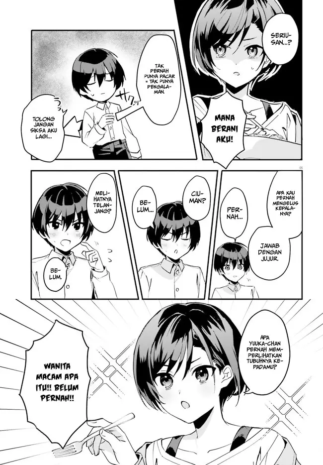 image-komik-ore-no-iinazuke-ni-natta-jimiko-ie-de-wa-kawaii-shika-nai-chapter-7-5/25
