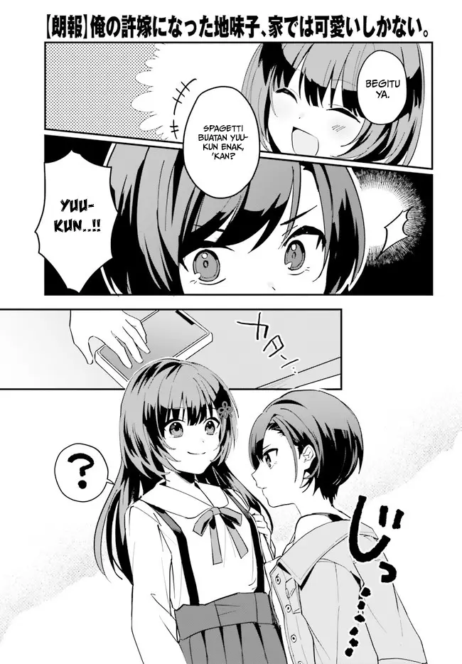 image-komik-ore-no-iinazuke-ni-natta-jimiko-ie-de-wa-kawaii-shika-nai-chapter-7-7/25