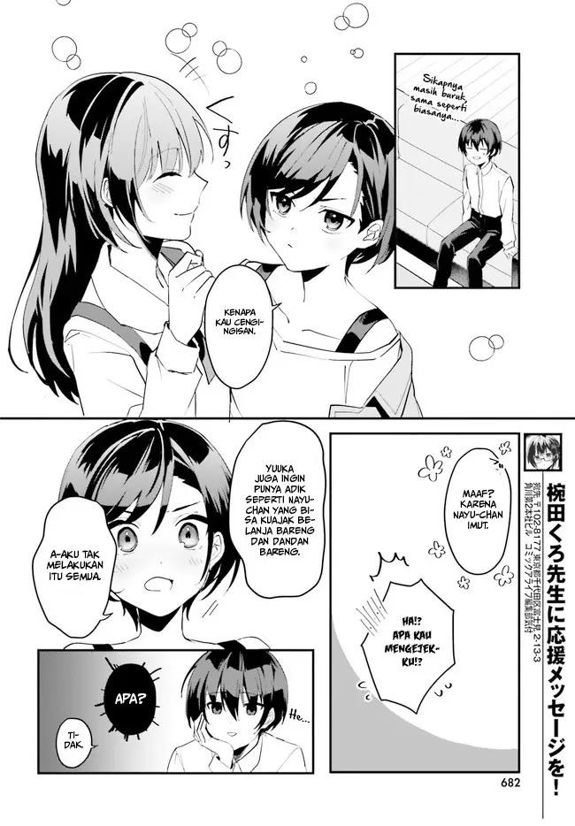 image-komik-ore-no-iinazuke-ni-natta-jimiko-ie-de-wa-kawaii-shika-nai-chapter-7-8/25