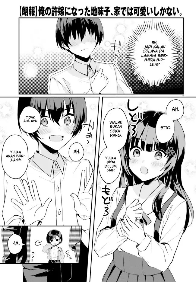 image-komik-ore-no-iinazuke-ni-natta-jimiko-ie-de-wa-kawaii-shika-nai-chapter-7-13/25