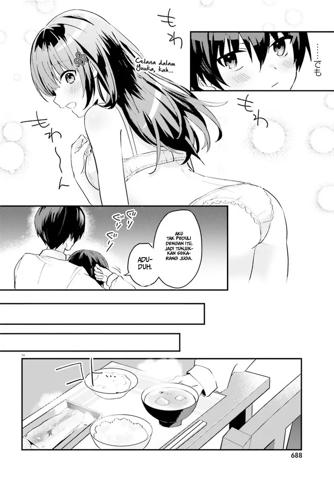 image-komik-ore-no-iinazuke-ni-natta-jimiko-ie-de-wa-kawaii-shika-nai-chapter-7-14/25
