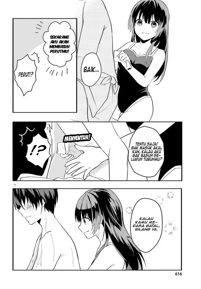 image-komik-ore-no-iinazuke-ni-natta-jimiko-ie-de-wa-kawaii-shika-nai-chapter-8-6/26