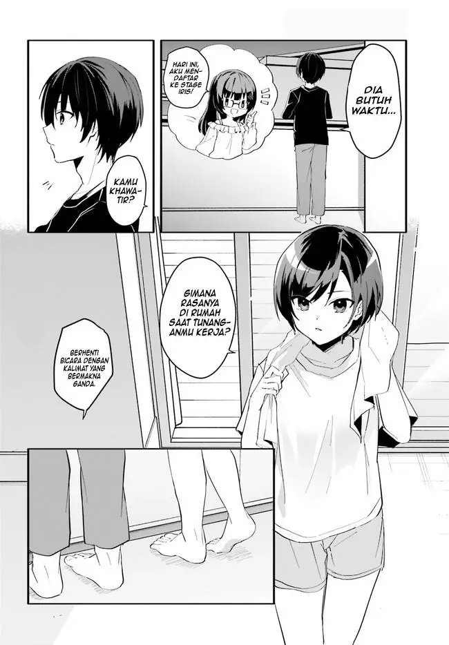 image-komik-ore-no-iinazuke-ni-natta-jimiko-ie-de-wa-kawaii-shika-nai-chapter-8-12/26