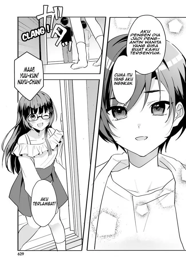 image-komik-ore-no-iinazuke-ni-natta-jimiko-ie-de-wa-kawaii-shika-nai-chapter-8-19/26