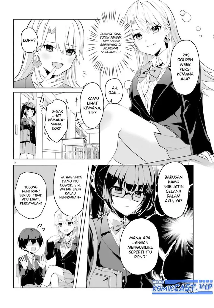 image-komik-ore-no-iinazuke-ni-natta-jimiko-ie-de-wa-kawaii-shika-nai-chapter-9-3/24