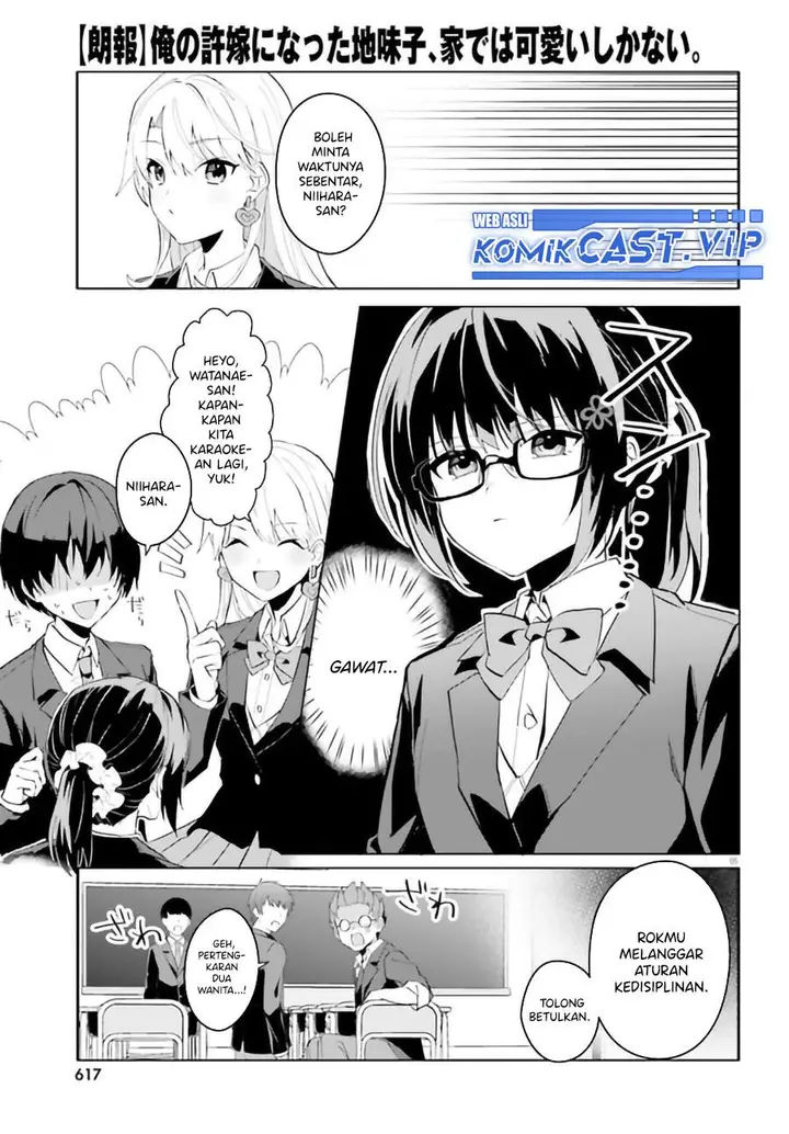 image-komik-ore-no-iinazuke-ni-natta-jimiko-ie-de-wa-kawaii-shika-nai-chapter-9-4/24