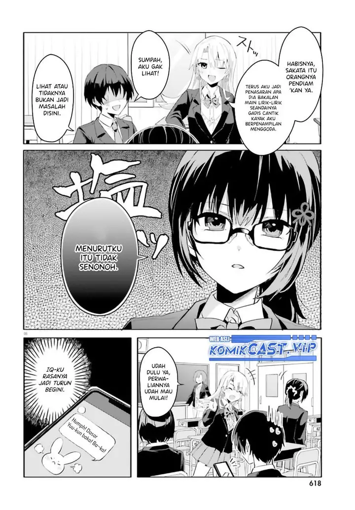 image-komik-ore-no-iinazuke-ni-natta-jimiko-ie-de-wa-kawaii-shika-nai-chapter-9-5/24
